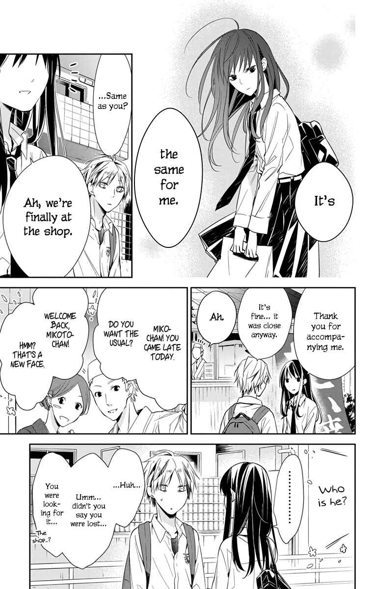 Page 16 Chapter 21 Tsuiraku JK to Haijin Kyoushi