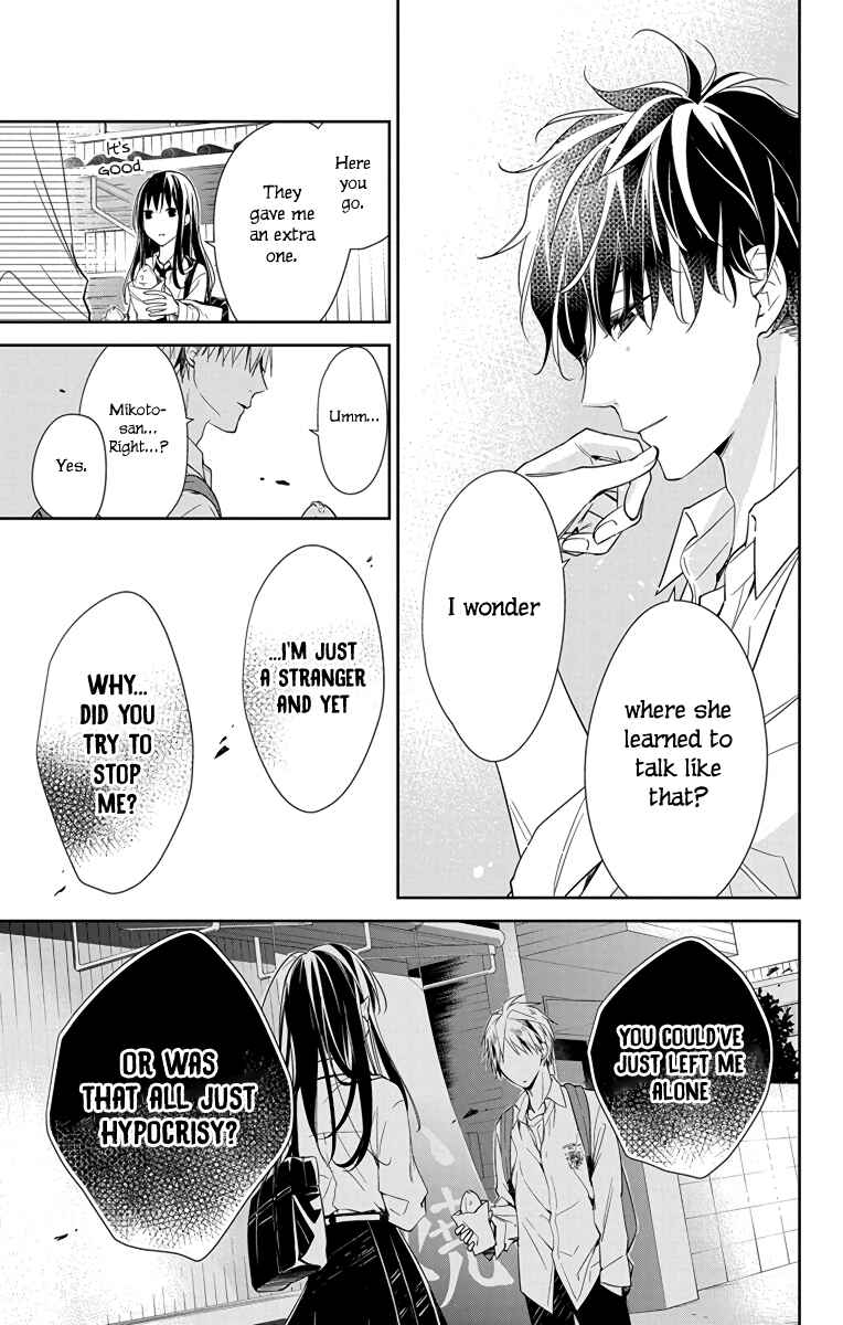 Page 18 Chapter 21 Tsuiraku JK to Haijin Kyoushi