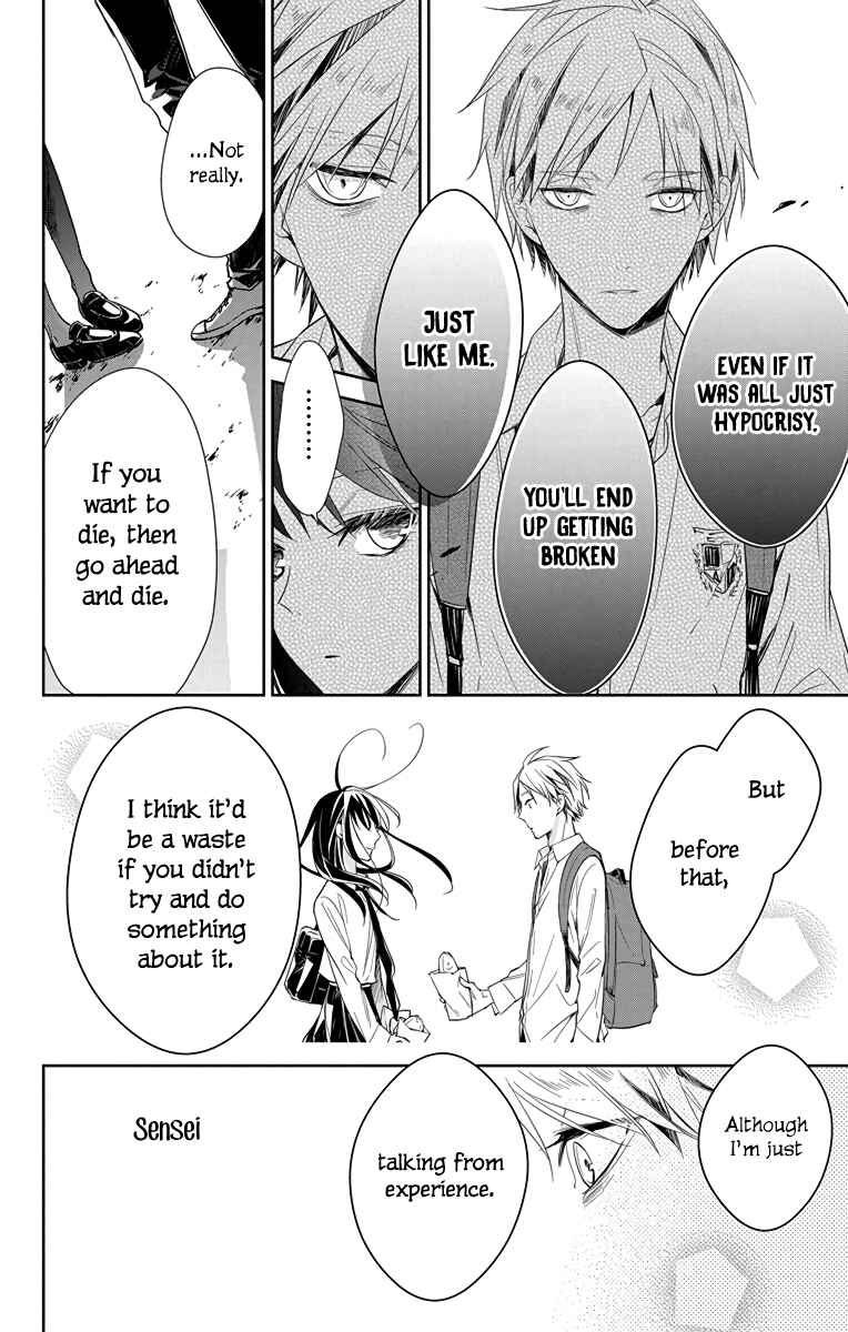 Page 19 Chapter 21 Tsuiraku JK to Haijin Kyoushi