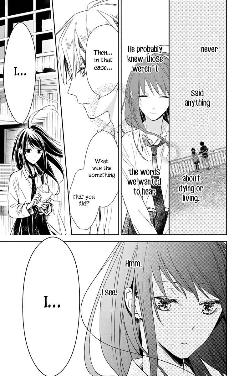 Page 20 Chapter 21 Tsuiraku JK to Haijin Kyoushi
