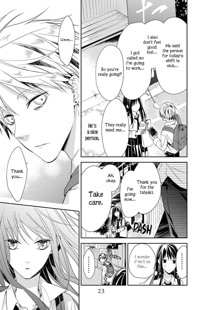 Page 24 Chapter 21 Tsuiraku JK to Haijin Kyoushi