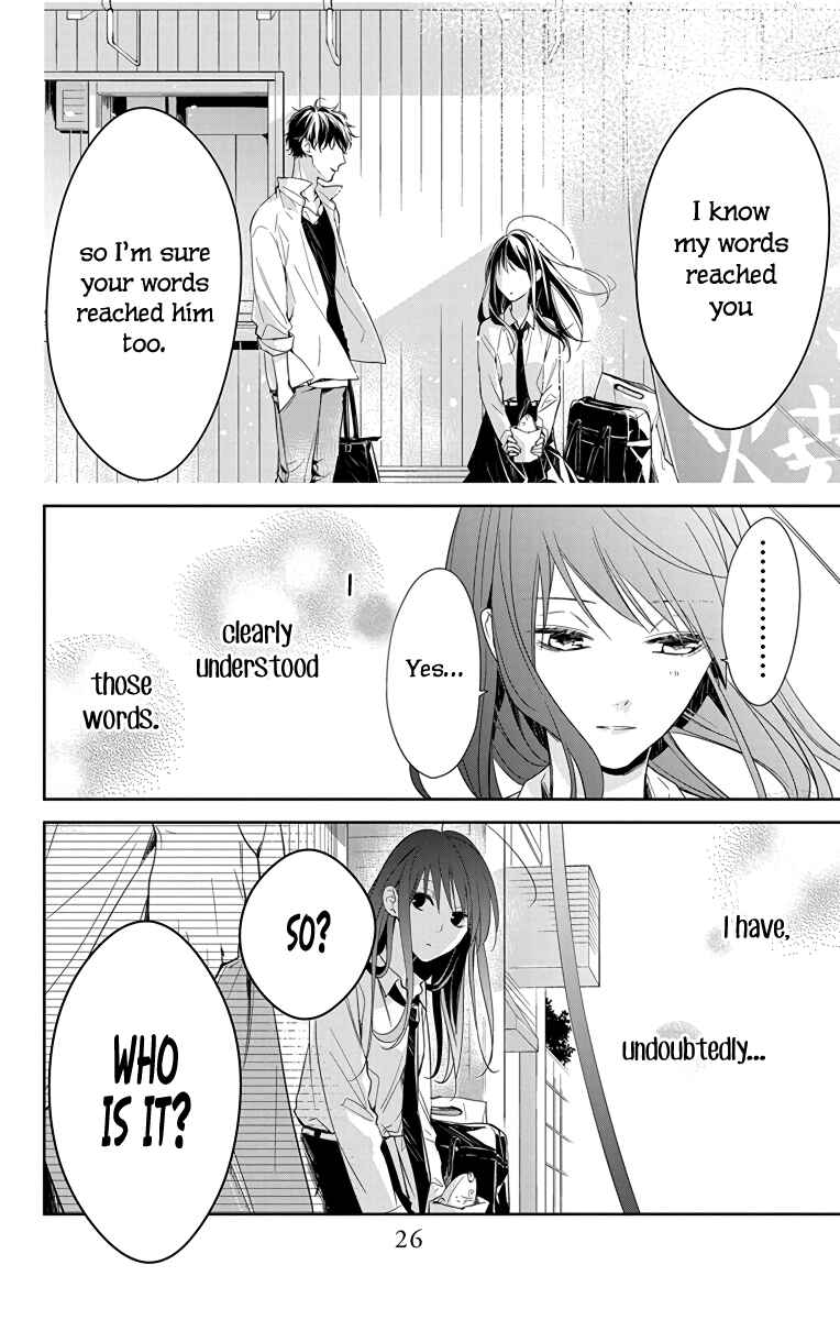 Page 27 Chapter 21 Tsuiraku JK to Haijin Kyoushi