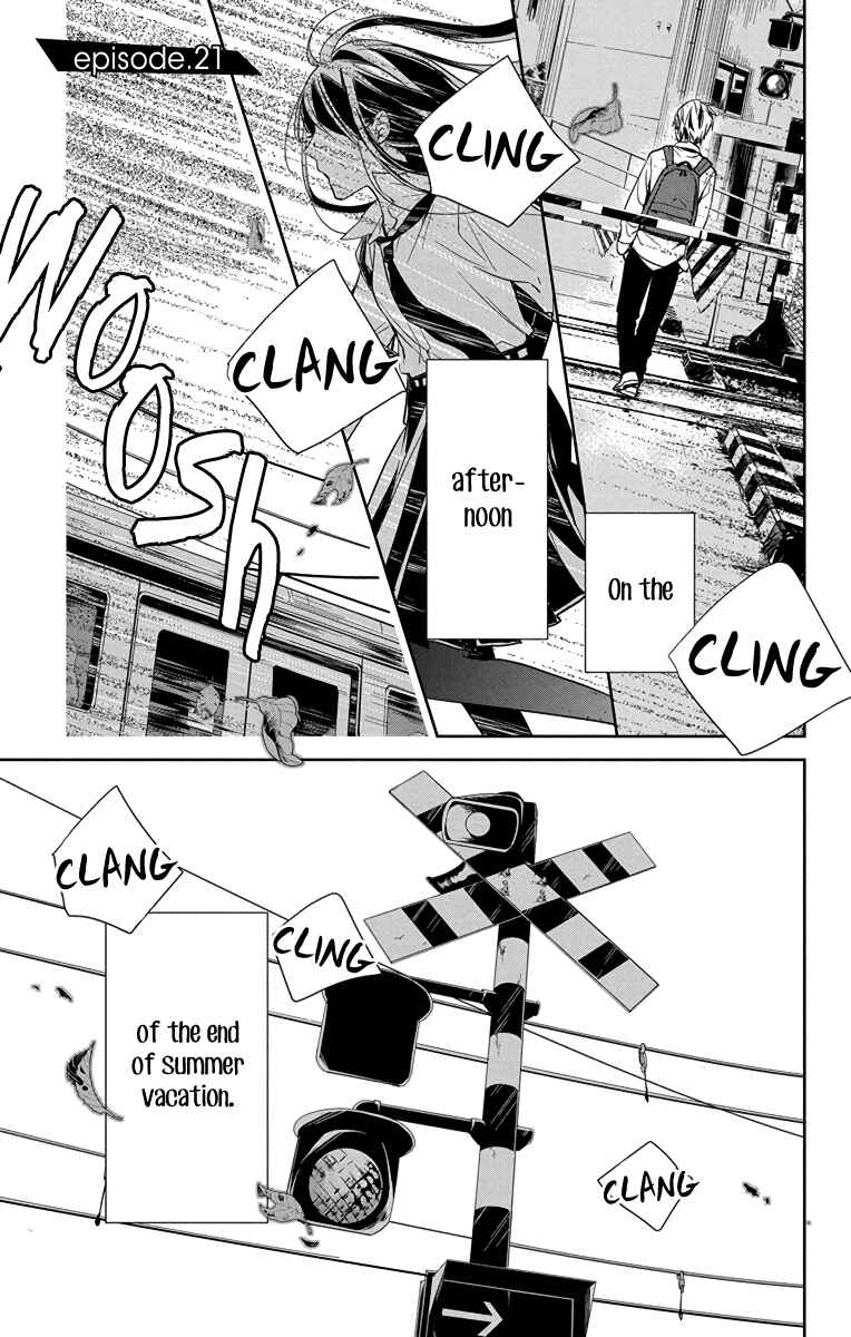 Page 4 Chapter 21 Tsuiraku JK to Haijin Kyoushi