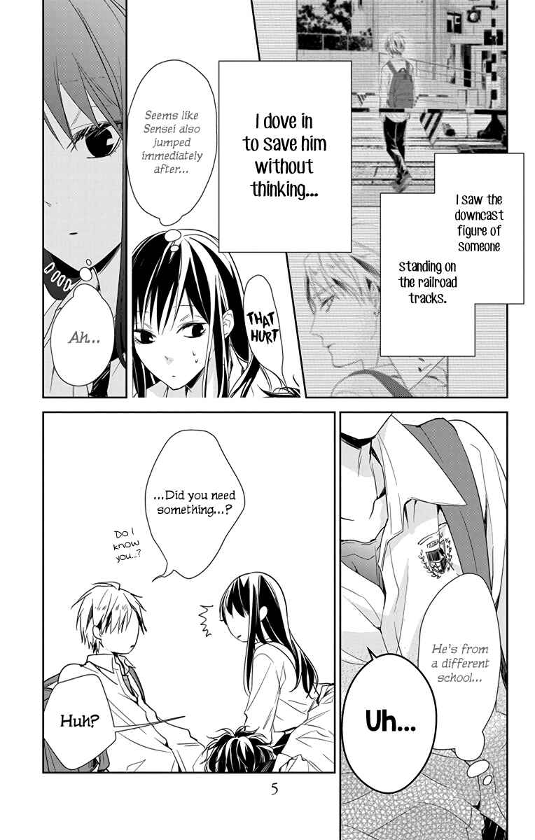 Page 6 Chapter 21 Tsuiraku JK to Haijin Kyoushi