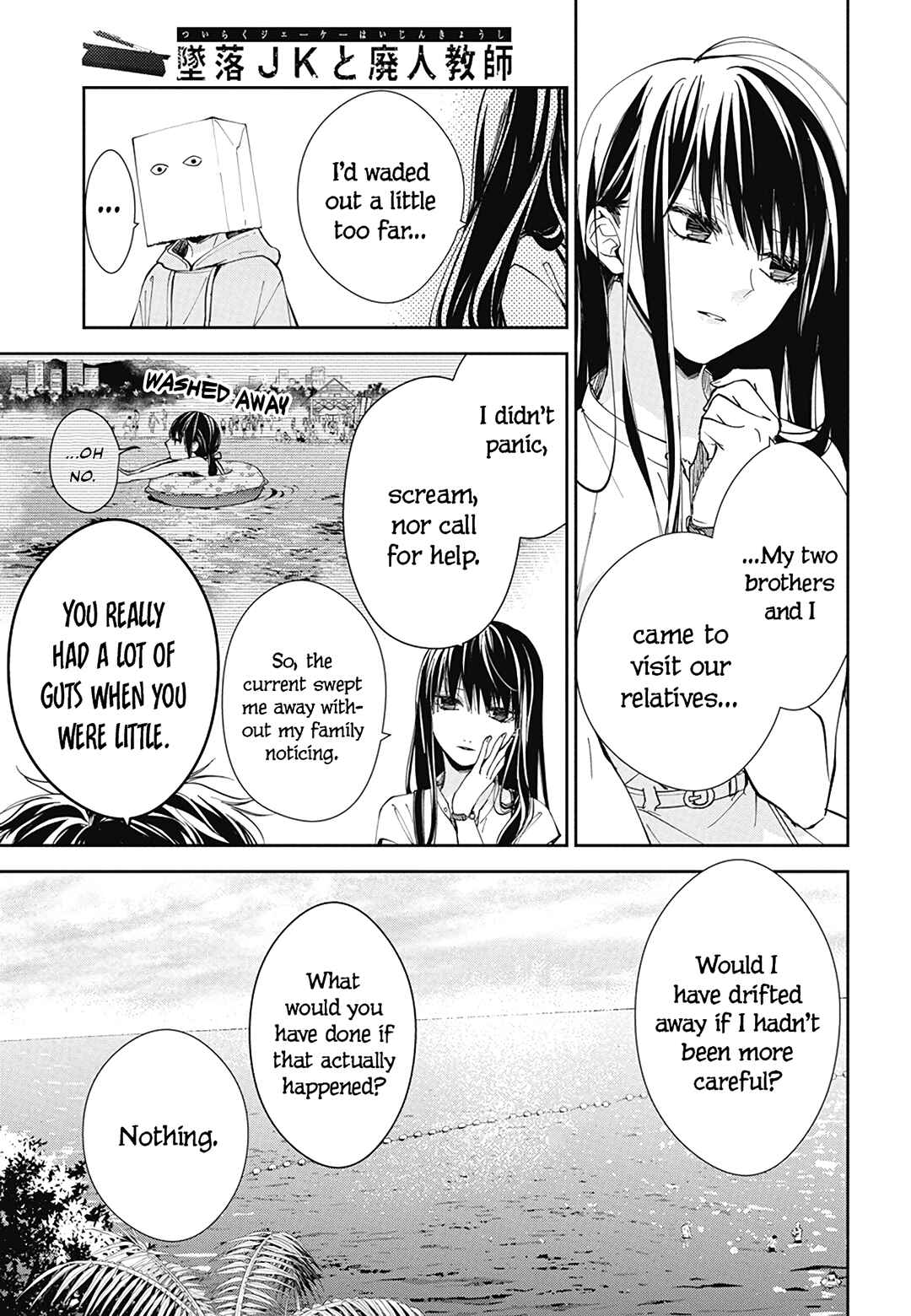 Page 11 Chapter 81 Tsuiraku JK to Haijin Kyoushi