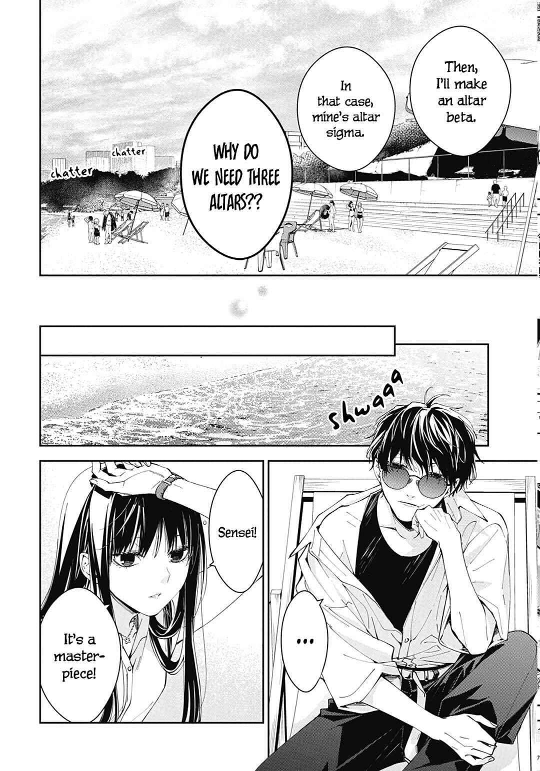 Page 16 Chapter 81 Tsuiraku JK to Haijin Kyoushi