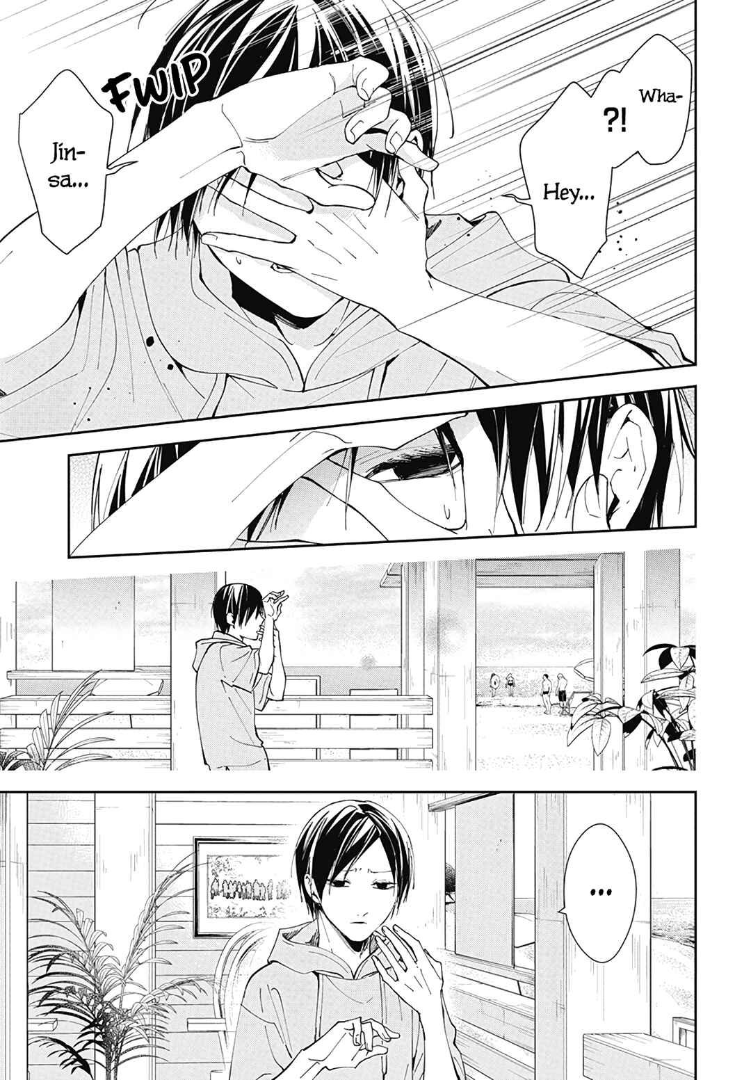 Page 25 Chapter 81 Tsuiraku JK to Haijin Kyoushi