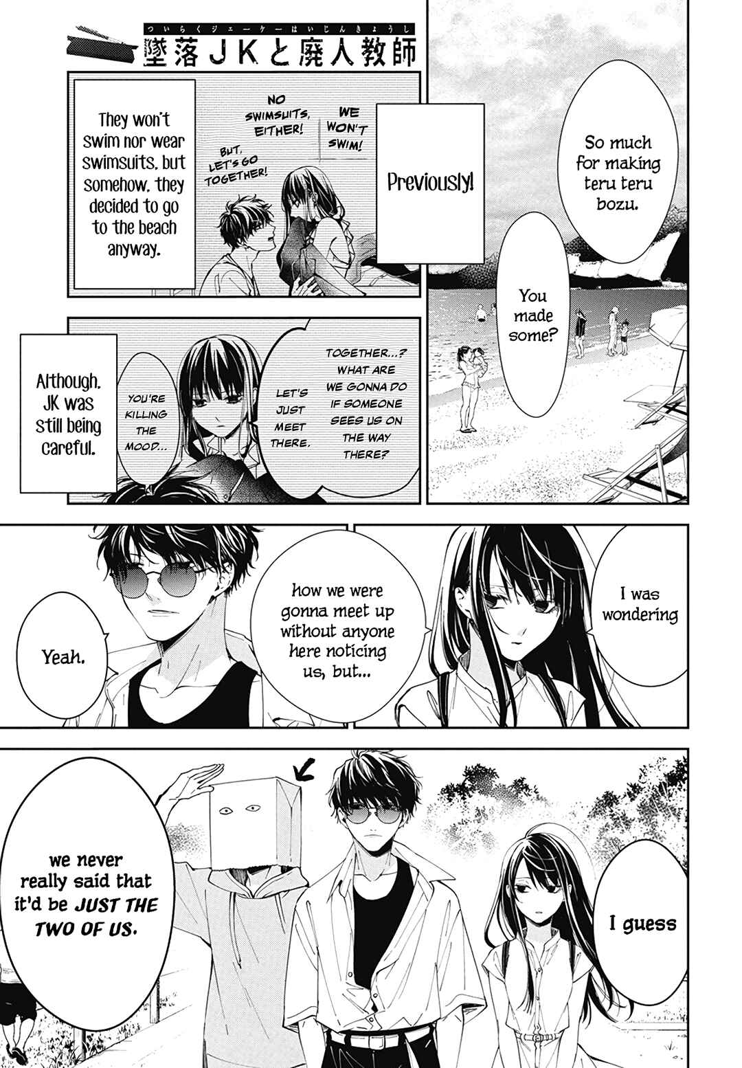 Page 5 Chapter 81 Tsuiraku JK to Haijin Kyoushi