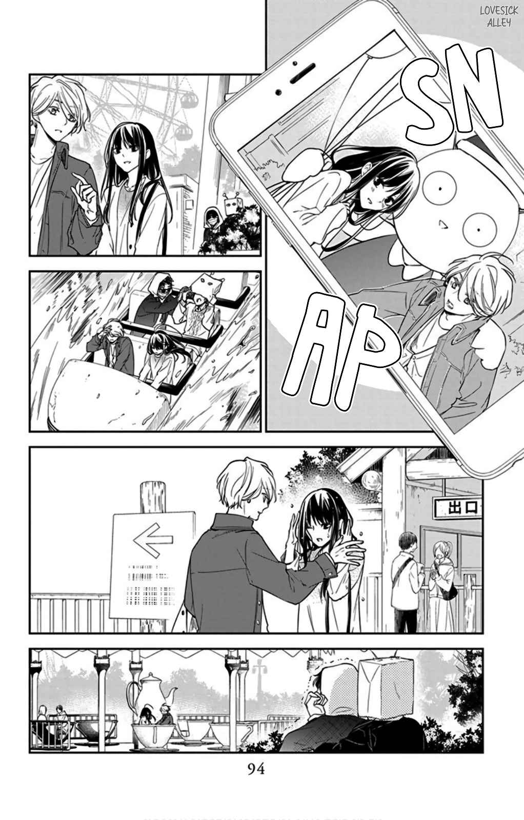 Page 11 Chapter 48 Tsuiraku JK to Haijin Kyoushi