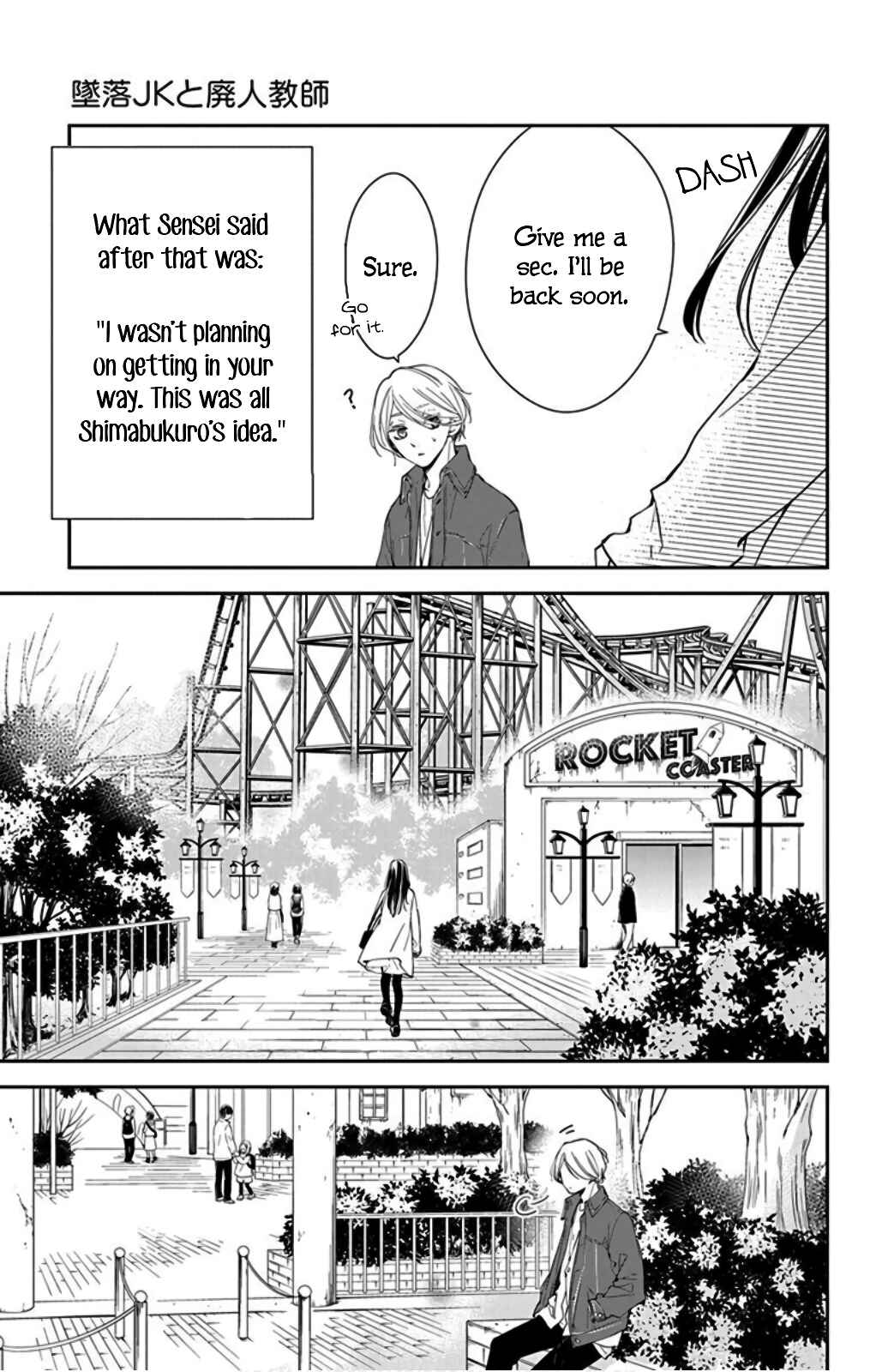 Page 14 Chapter 48 Tsuiraku JK to Haijin Kyoushi