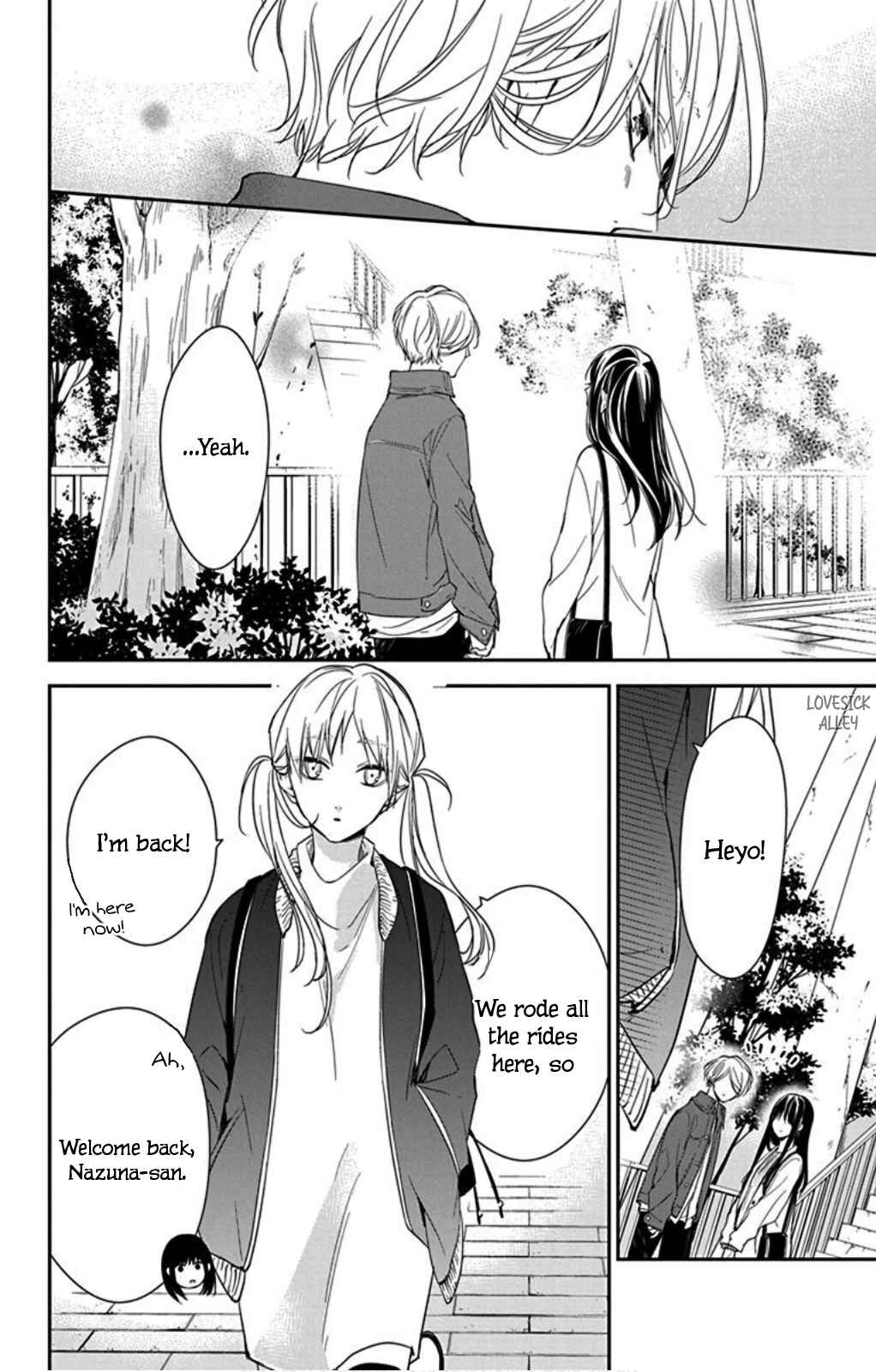 Page 21 Chapter 48 Tsuiraku JK to Haijin Kyoushi