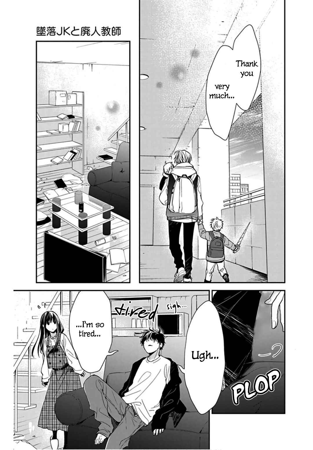 Page 19 Chapter 36 Tsuiraku JK to Haijin Kyoushi