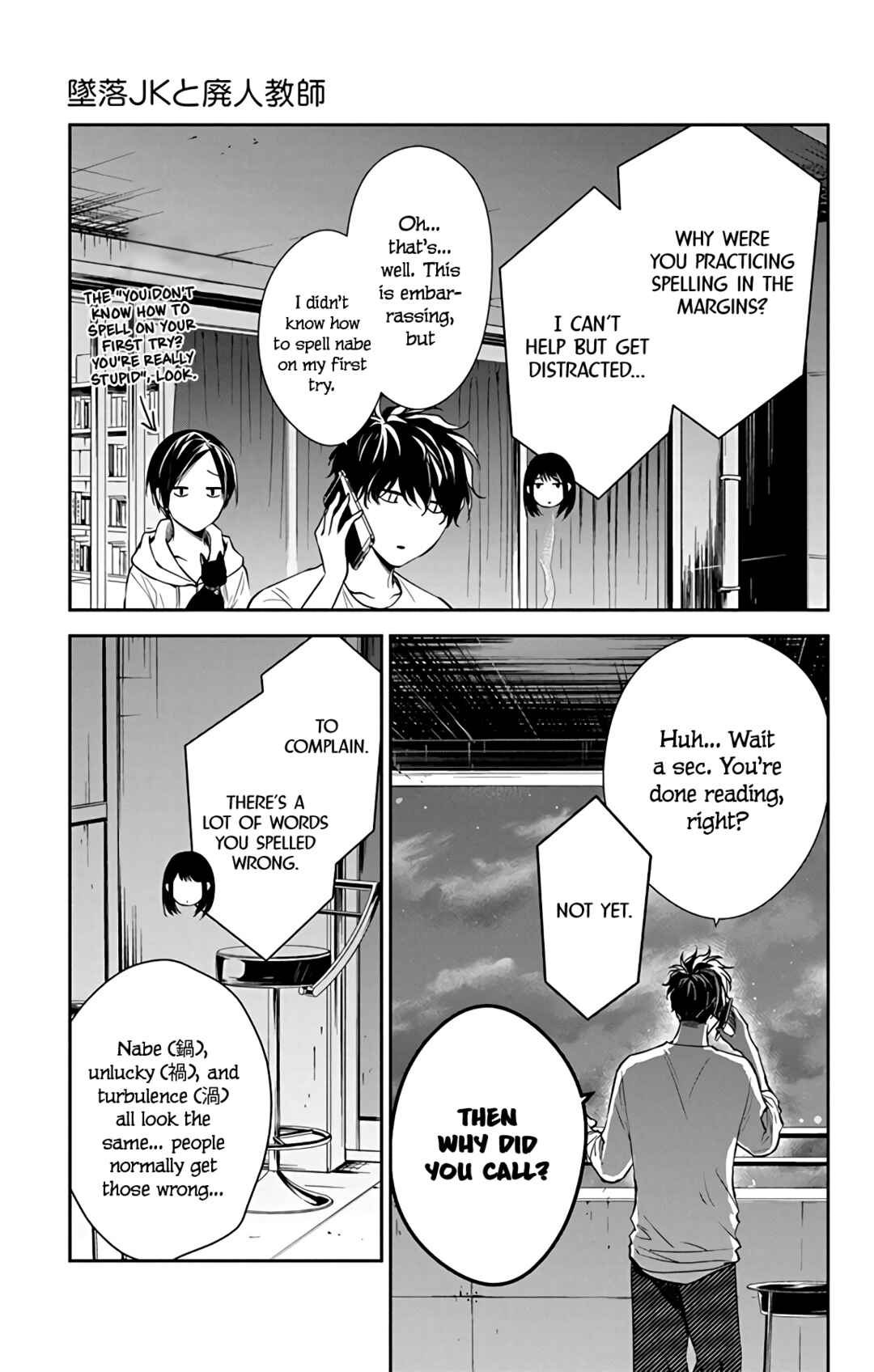 Page 29 Chapter 55 Tsuiraku JK to Haijin Kyoushi