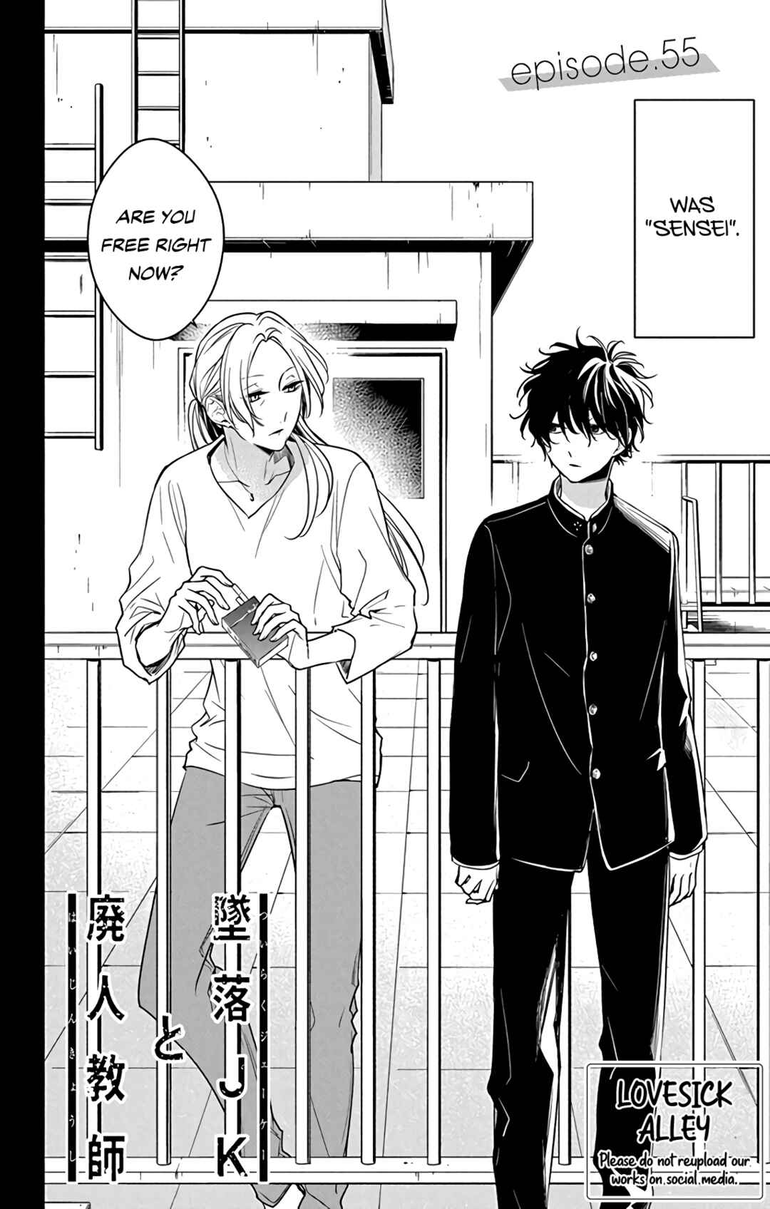 Page 6 Chapter 55 Tsuiraku JK to Haijin Kyoushi