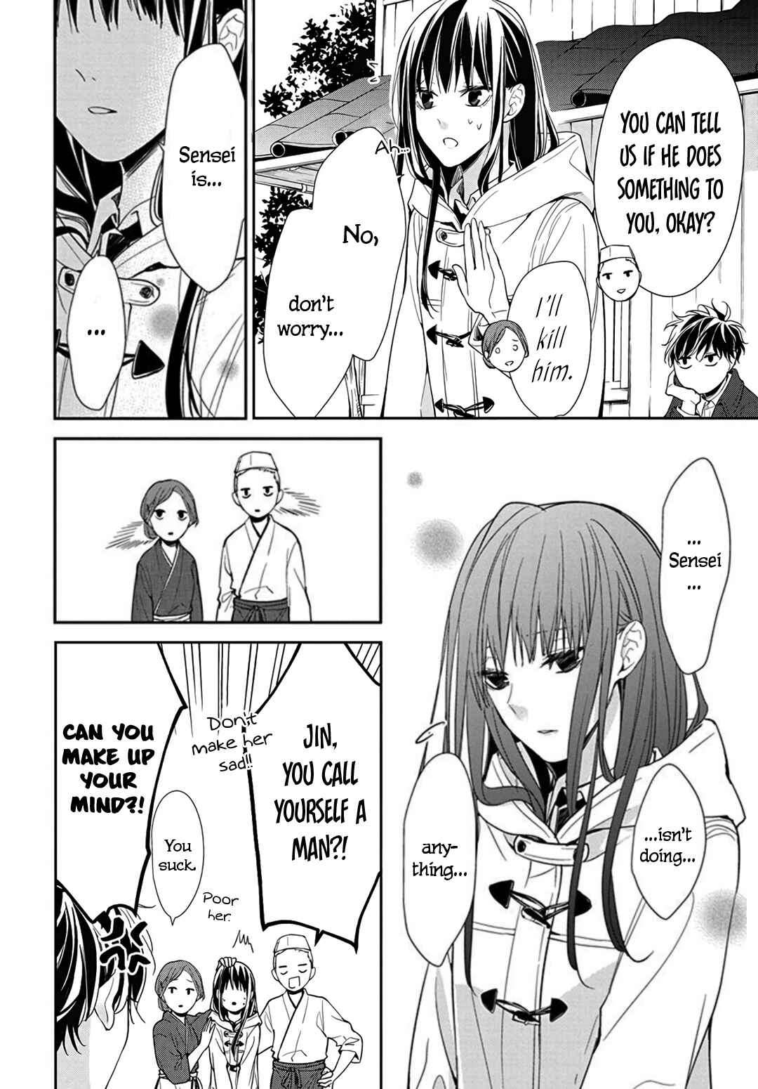 Page 20 Chapter 35 Tsuiraku JK to Haijin Kyoushi