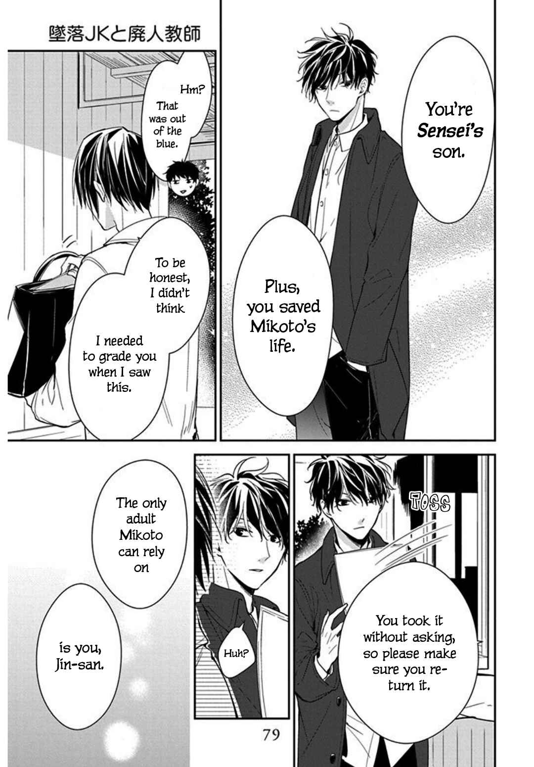 Page 25 Chapter 35 Tsuiraku JK to Haijin Kyoushi