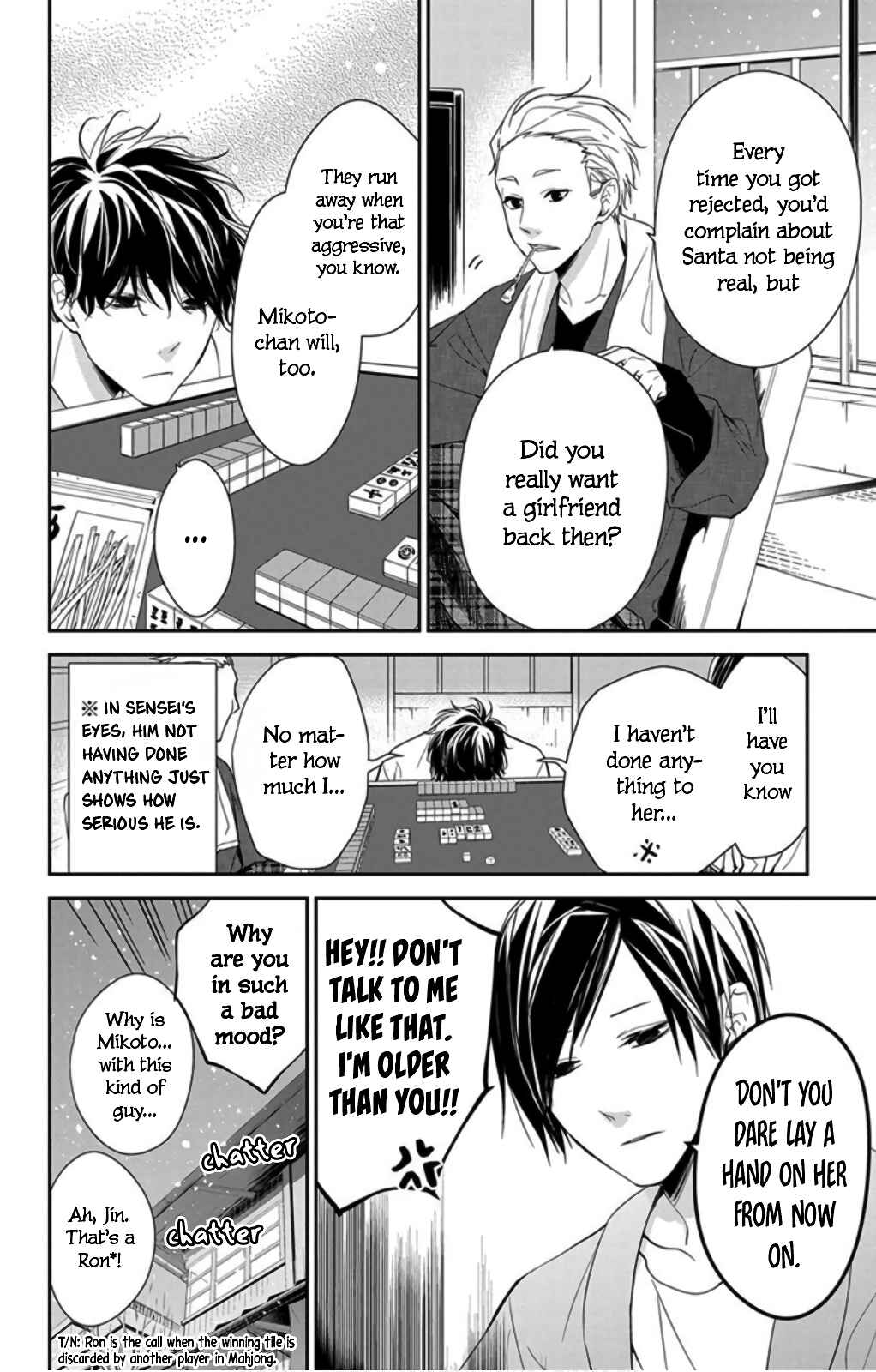 Page 12 Chapter 42 Tsuiraku JK to Haijin Kyoushi