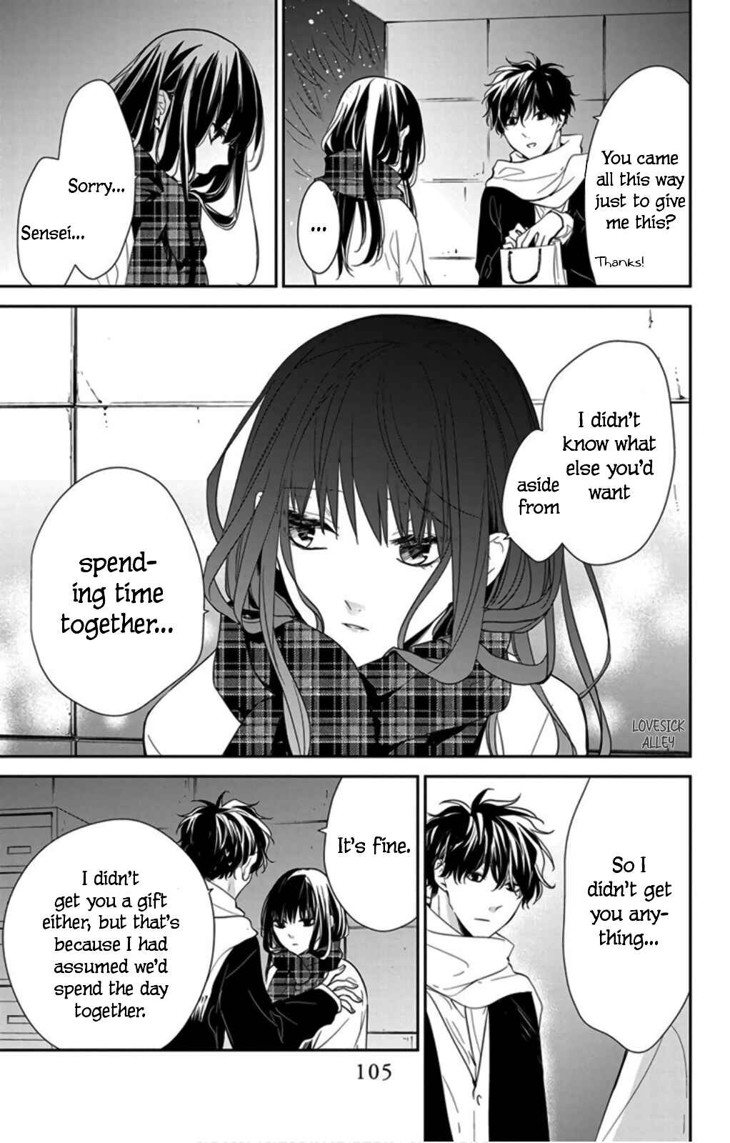 Page 21 Chapter 42 Tsuiraku JK to Haijin Kyoushi