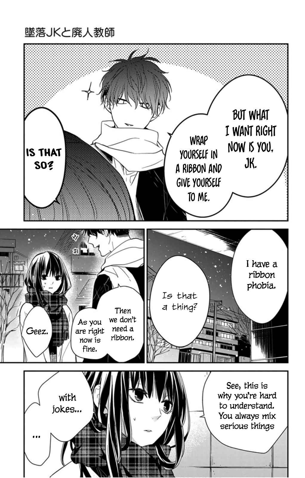 Page 25 Chapter 42 Tsuiraku JK to Haijin Kyoushi