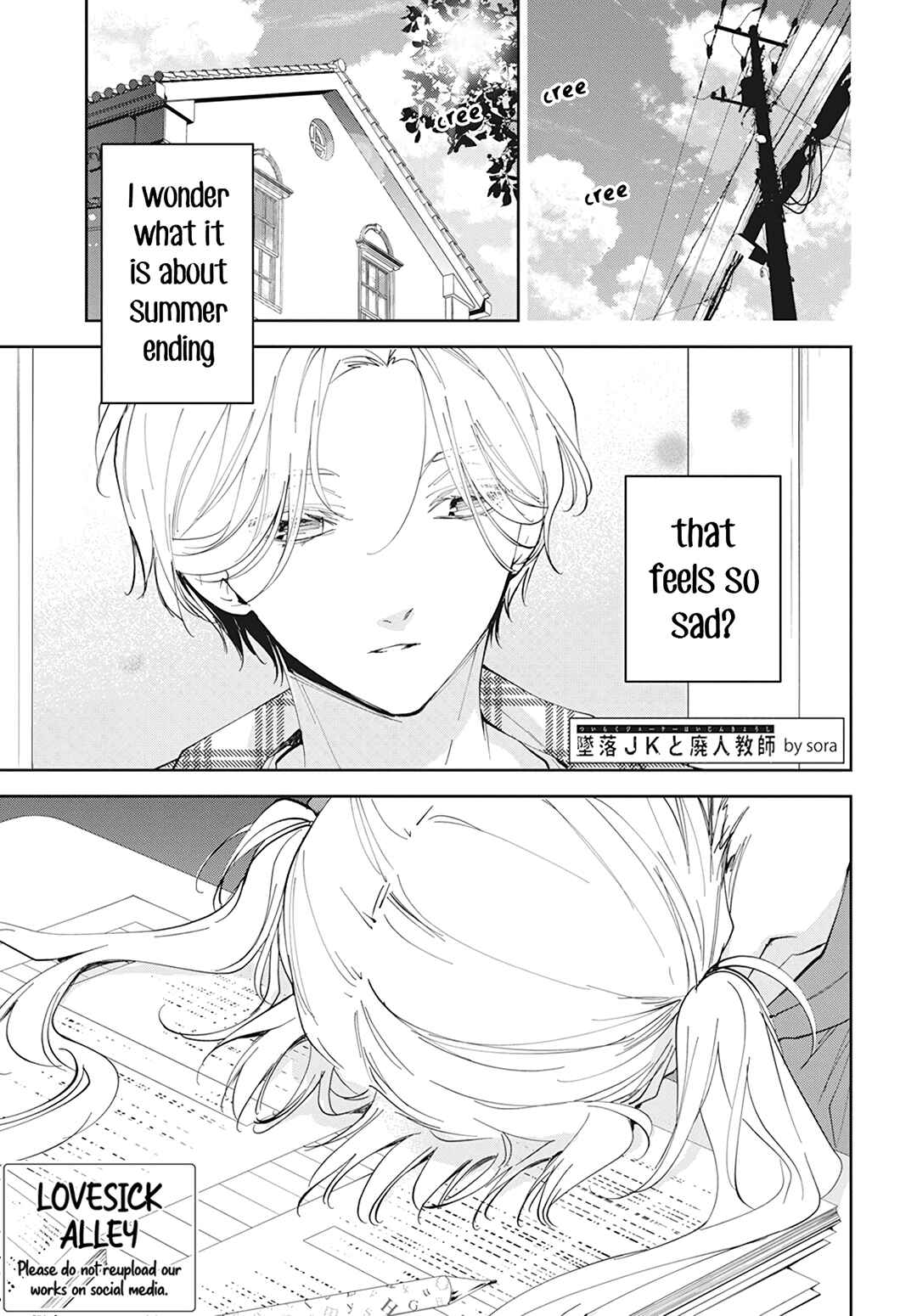 Page 3 Chapter 92 Tsuiraku JK to Haijin Kyoushi