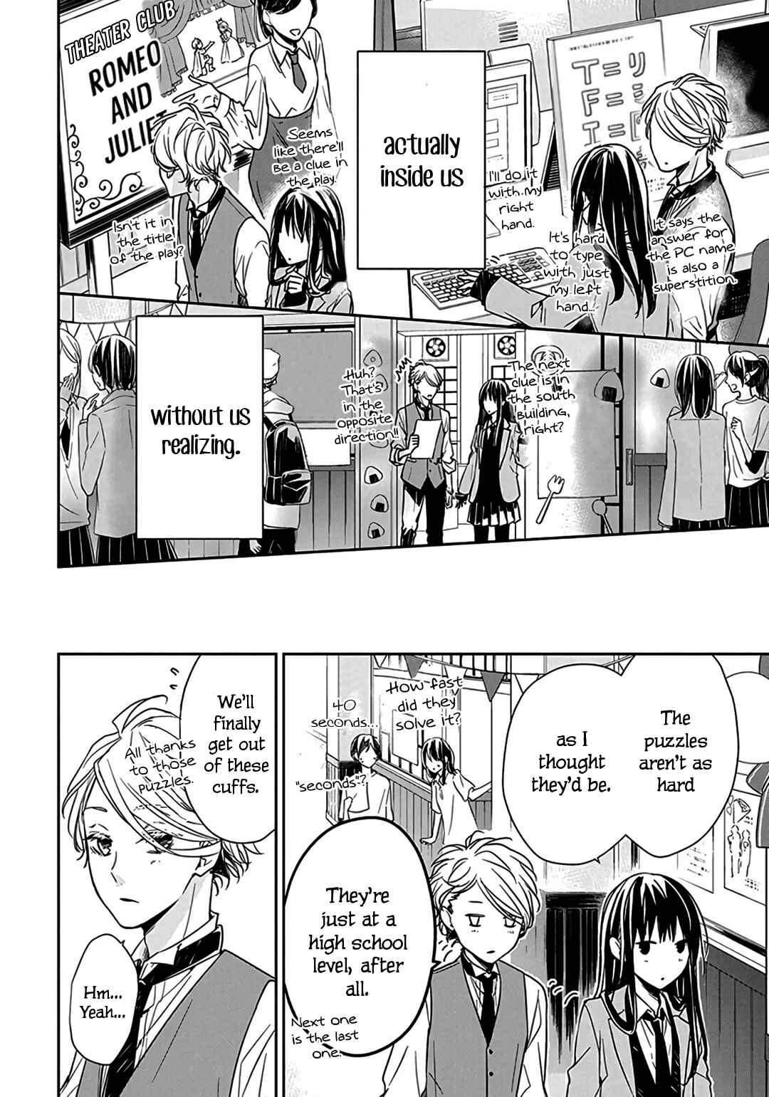 Page 15 Chapter 31 Tsuiraku JK to Haijin Kyoushi