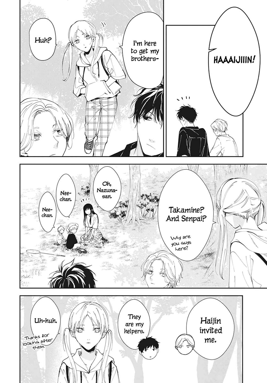 Page 24 Chapter 91 Tsuiraku JK to Haijin Kyoushi