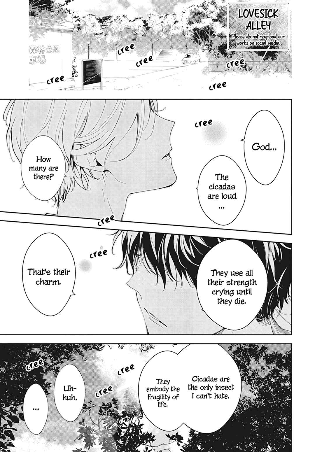 Page 3 Chapter 91 Tsuiraku JK to Haijin Kyoushi