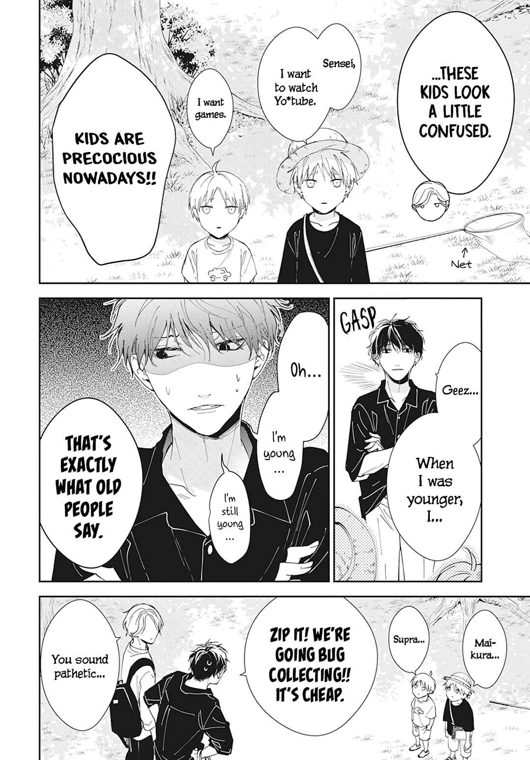 Page 6 Chapter 91 Tsuiraku JK to Haijin Kyoushi