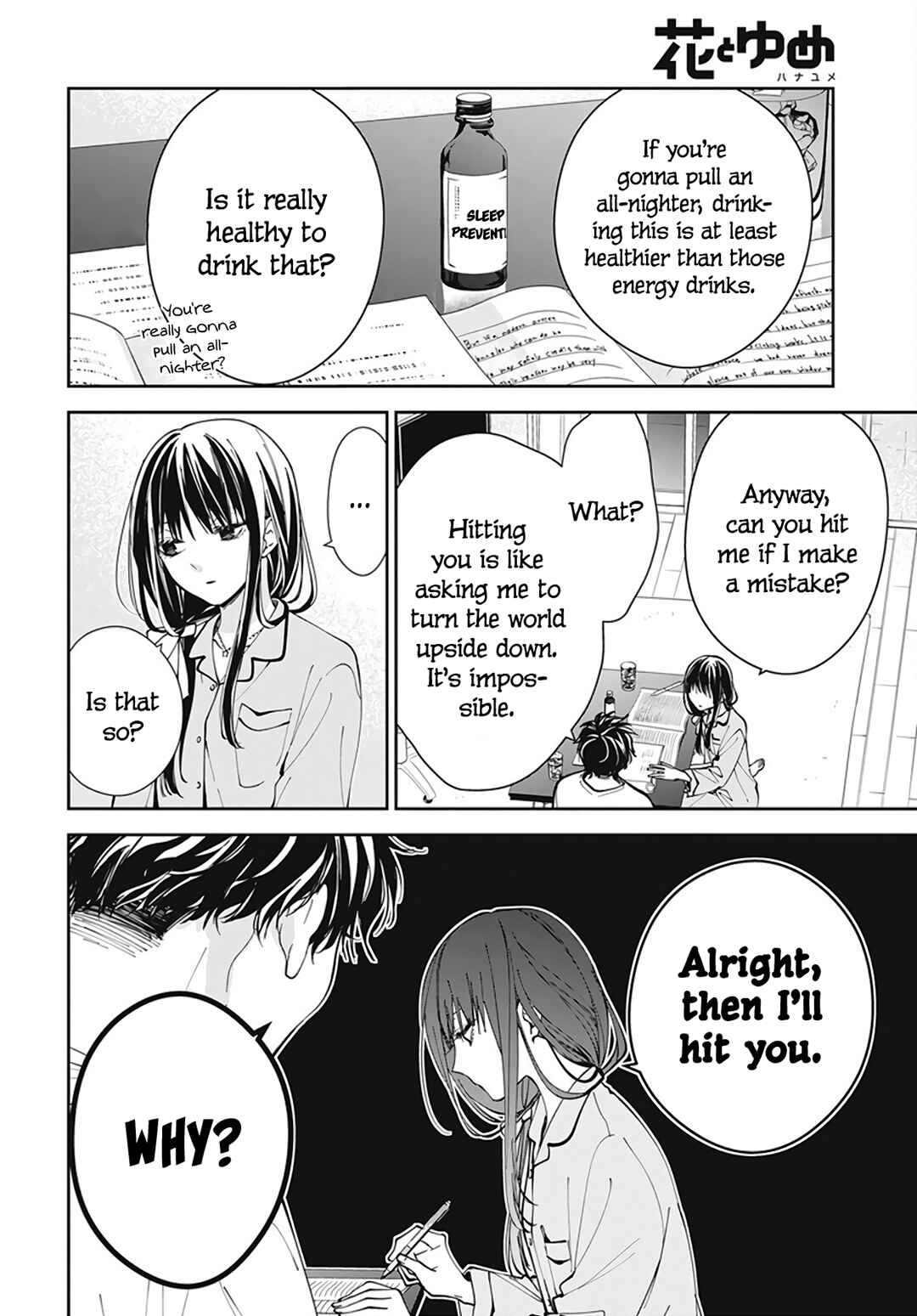 Page 12 Chapter 70 Tsuiraku JK to Haijin Kyoushi