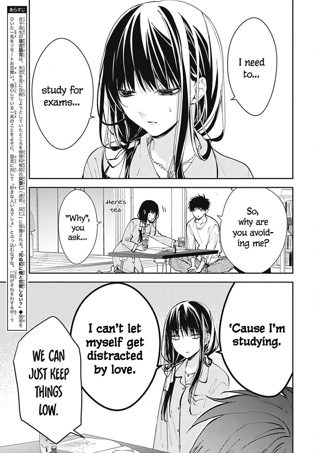 Page 5 Chapter 70 Tsuiraku JK to Haijin Kyoushi