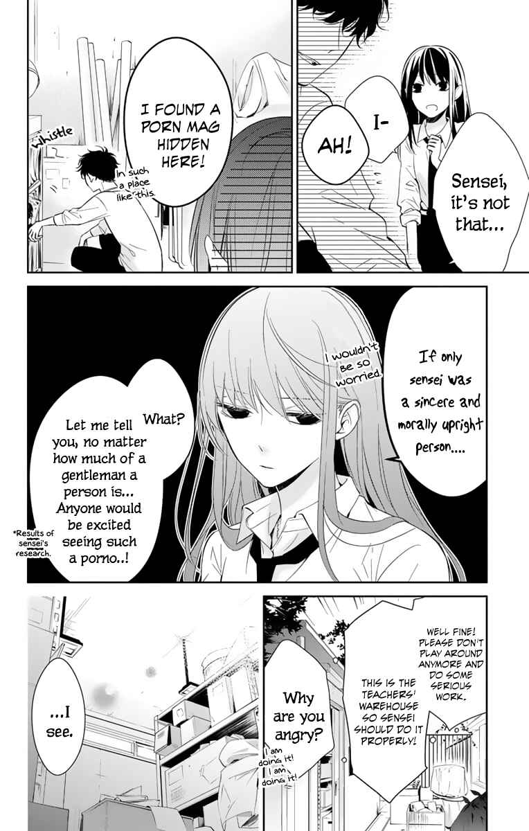 Page 11 Chapter 12 Tsuiraku JK to Haijin Kyoushi