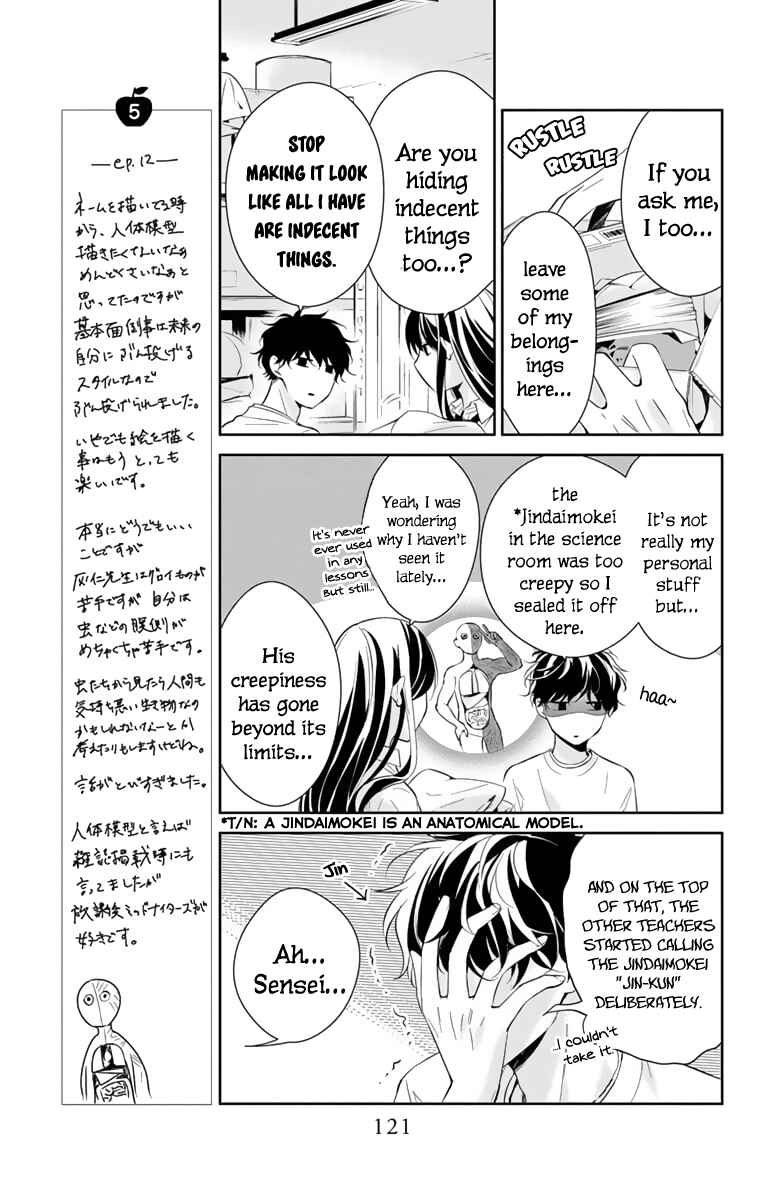 Page 12 Chapter 12 Tsuiraku JK to Haijin Kyoushi