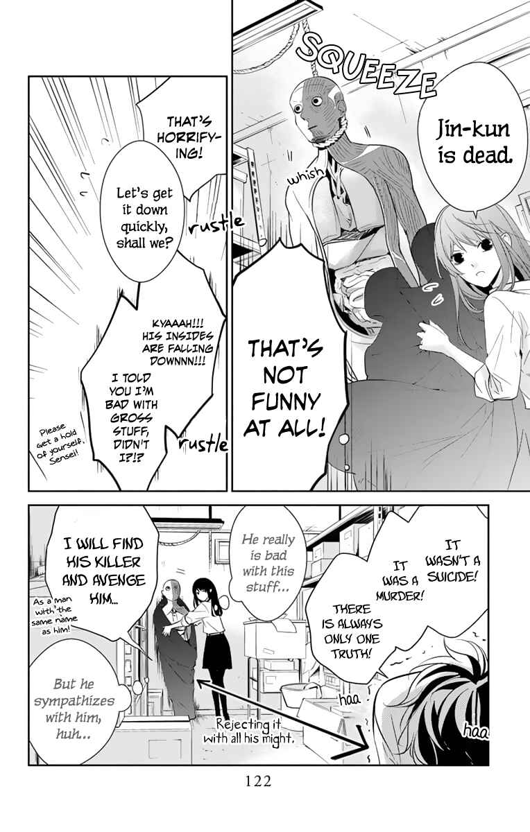 Page 13 Chapter 12 Tsuiraku JK to Haijin Kyoushi
