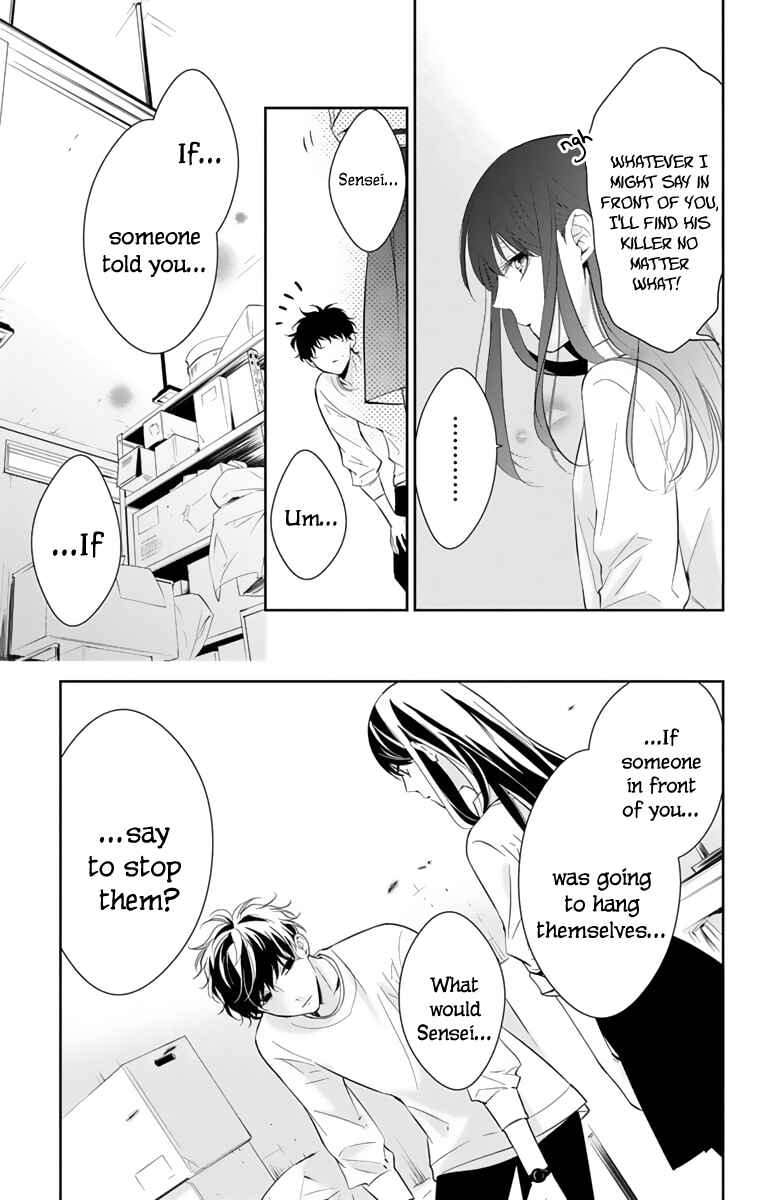 Page 14 Chapter 12 Tsuiraku JK to Haijin Kyoushi