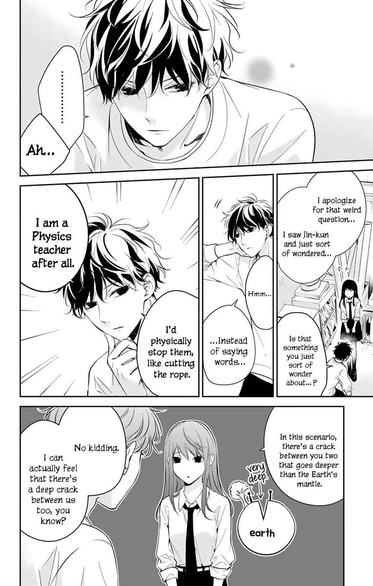 Page 15 Chapter 12 Tsuiraku JK to Haijin Kyoushi