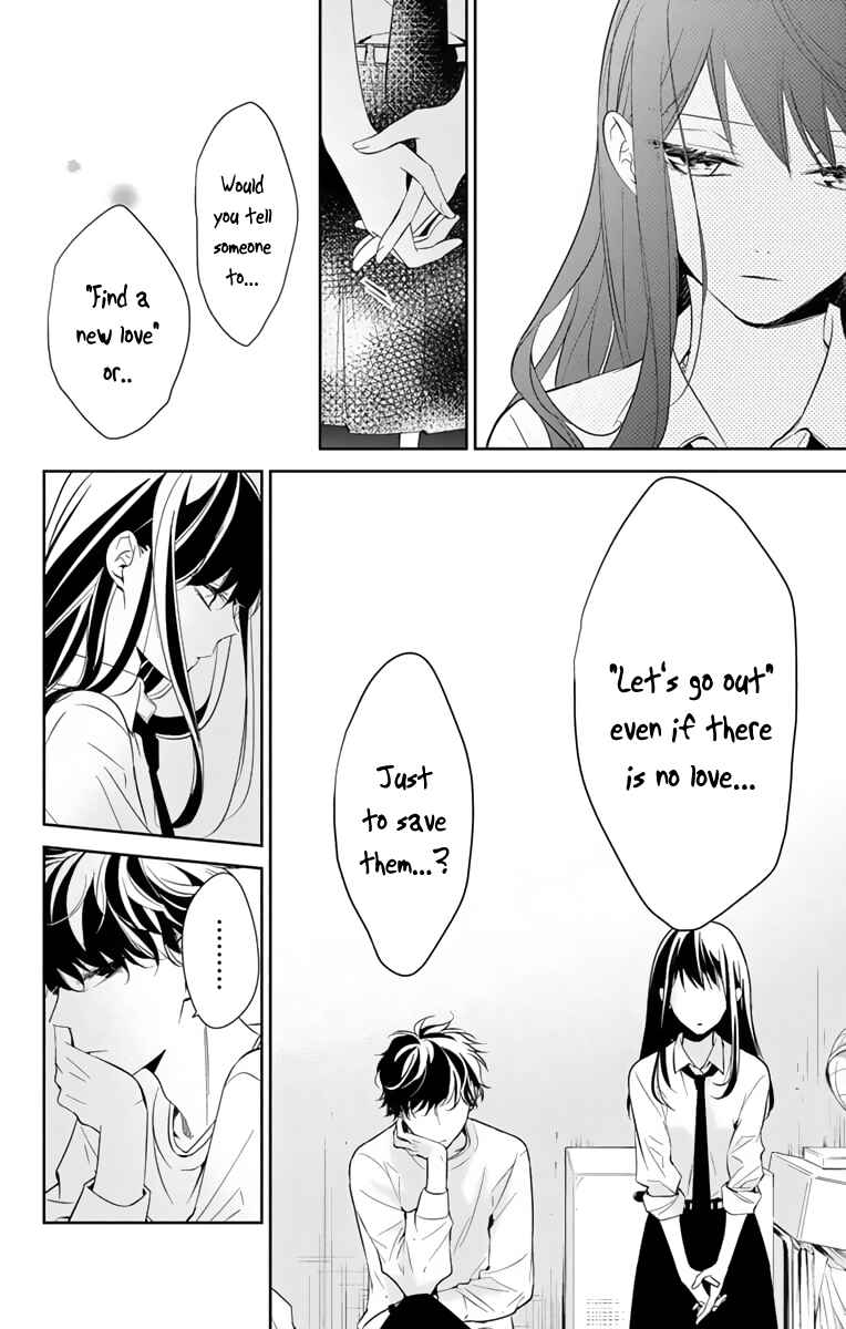 Page 19 Chapter 12 Tsuiraku JK to Haijin Kyoushi