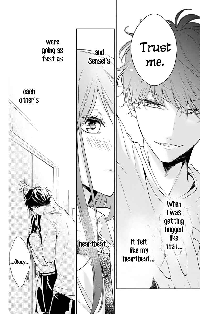Page 24 Chapter 12 Tsuiraku JK to Haijin Kyoushi