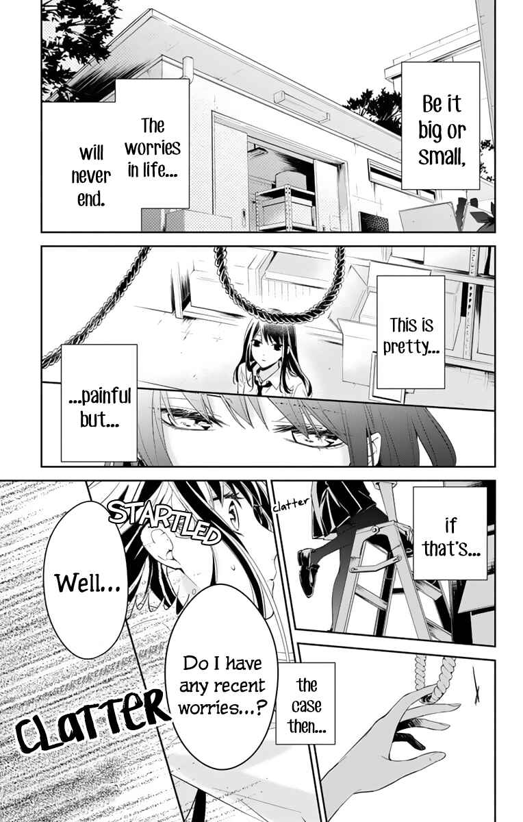 Page 4 Chapter 12 Tsuiraku JK to Haijin Kyoushi