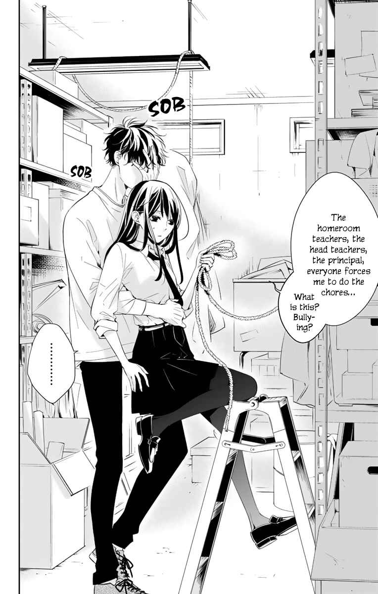 Page 5 Chapter 12 Tsuiraku JK to Haijin Kyoushi