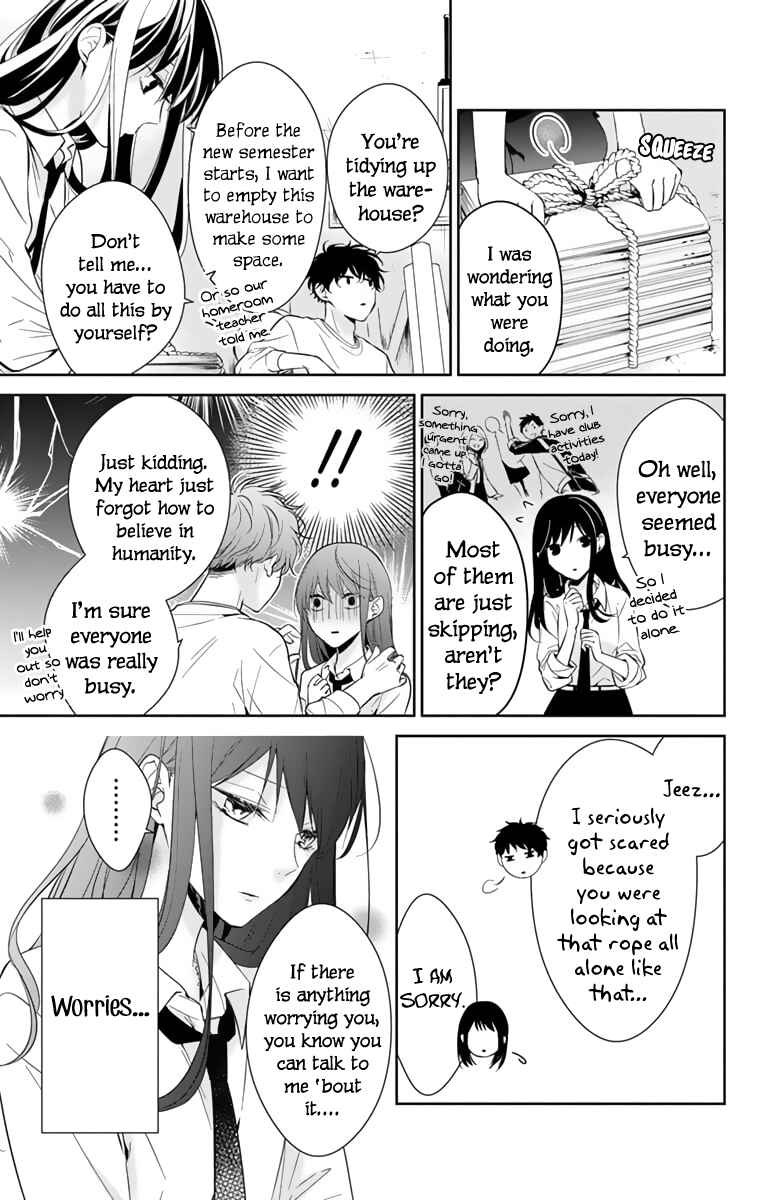 Page 6 Chapter 12 Tsuiraku JK to Haijin Kyoushi