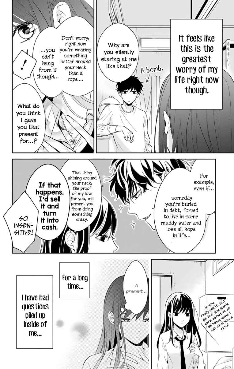 Page 7 Chapter 12 Tsuiraku JK to Haijin Kyoushi