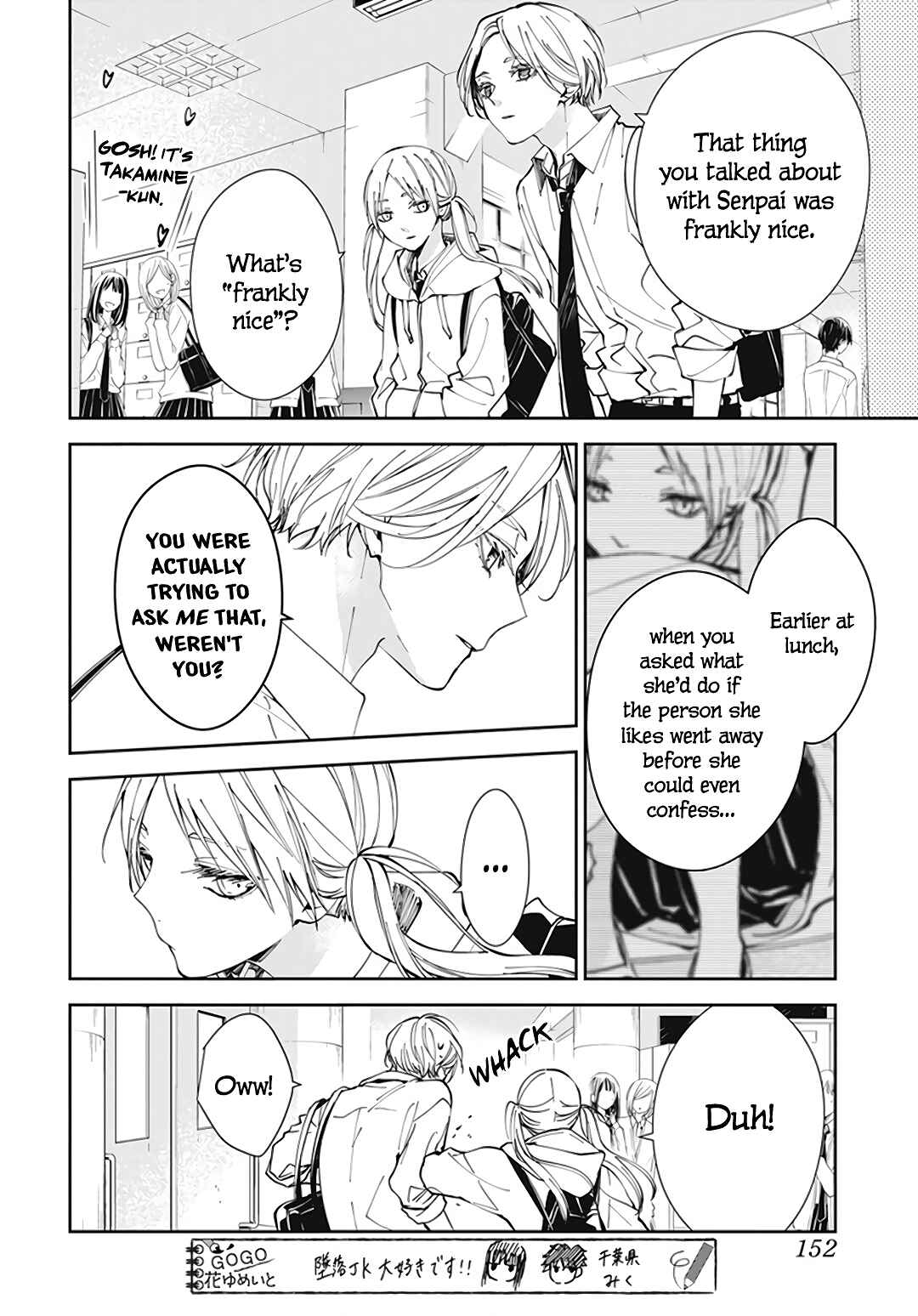 Page 23 Chapter 71 Tsuiraku JK to Haijin Kyoushi