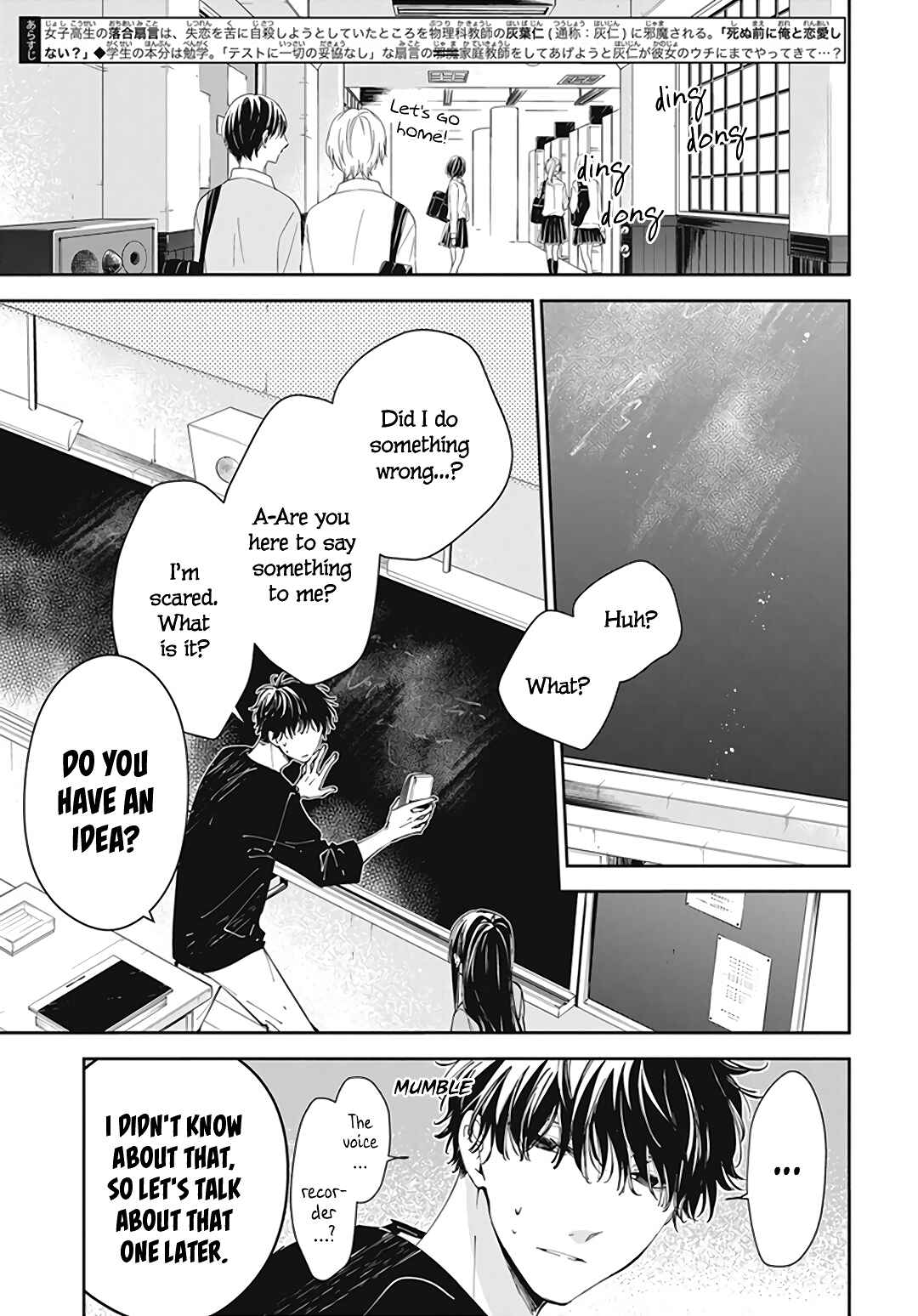 Page 5 Chapter 71 Tsuiraku JK to Haijin Kyoushi