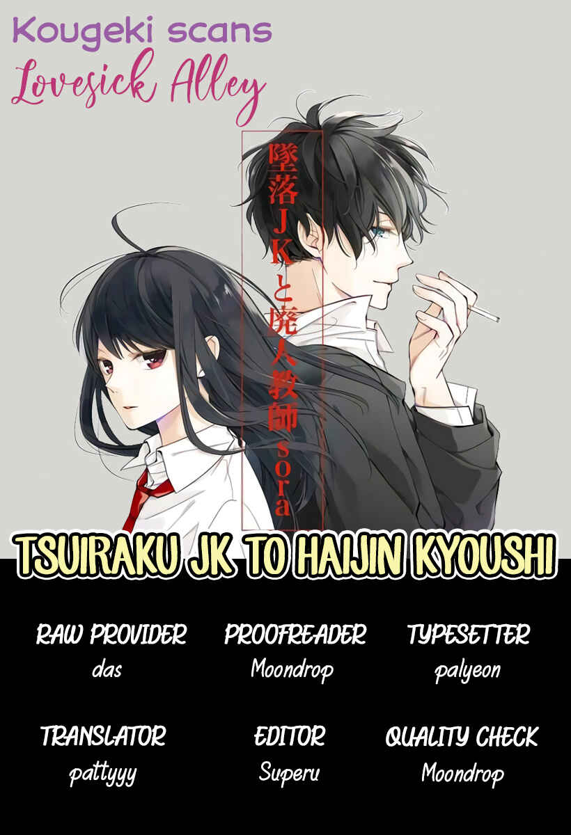Page 1 Chapter 22 Tsuiraku JK to Haijin Kyoushi