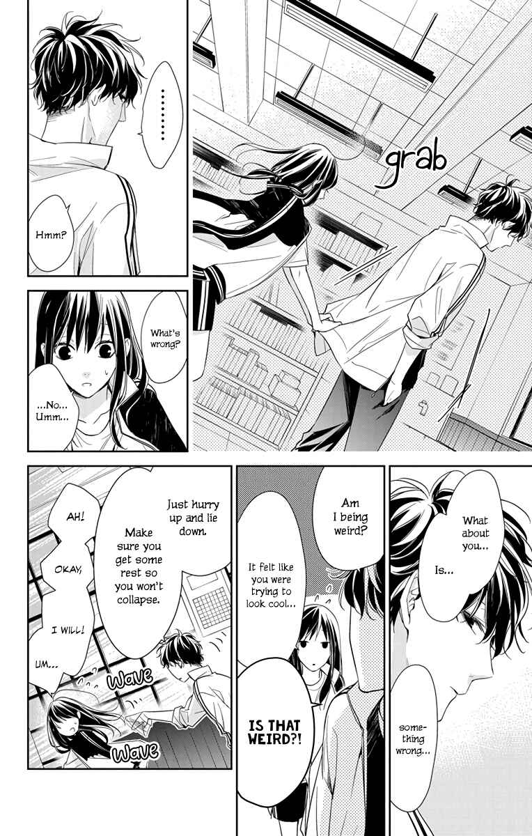 Page 21 Chapter 22 Tsuiraku JK to Haijin Kyoushi