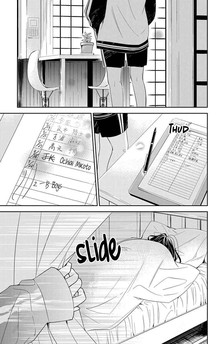 Page 26 Chapter 22 Tsuiraku JK to Haijin Kyoushi