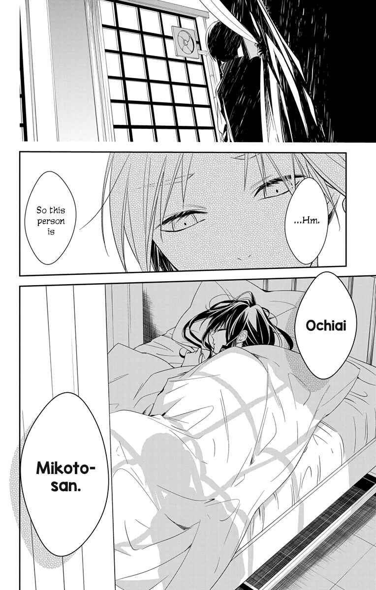 Page 27 Chapter 22 Tsuiraku JK to Haijin Kyoushi