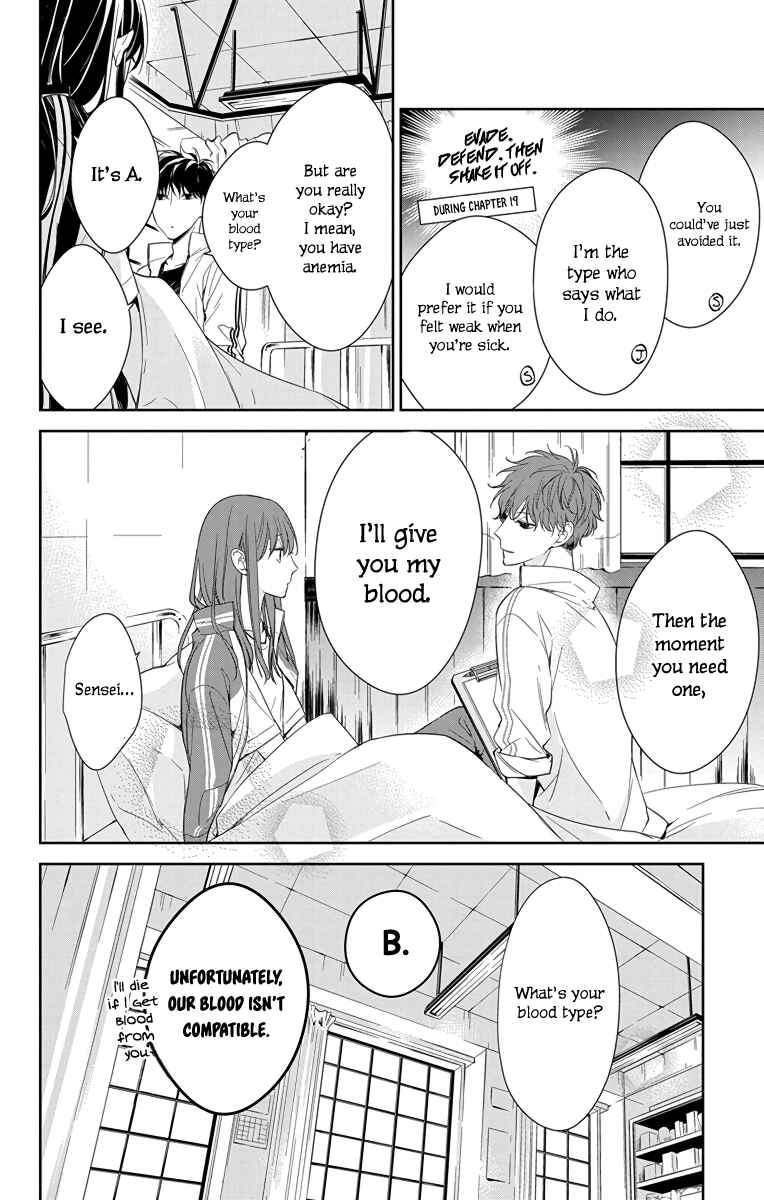 Page 7 Chapter 22 Tsuiraku JK to Haijin Kyoushi