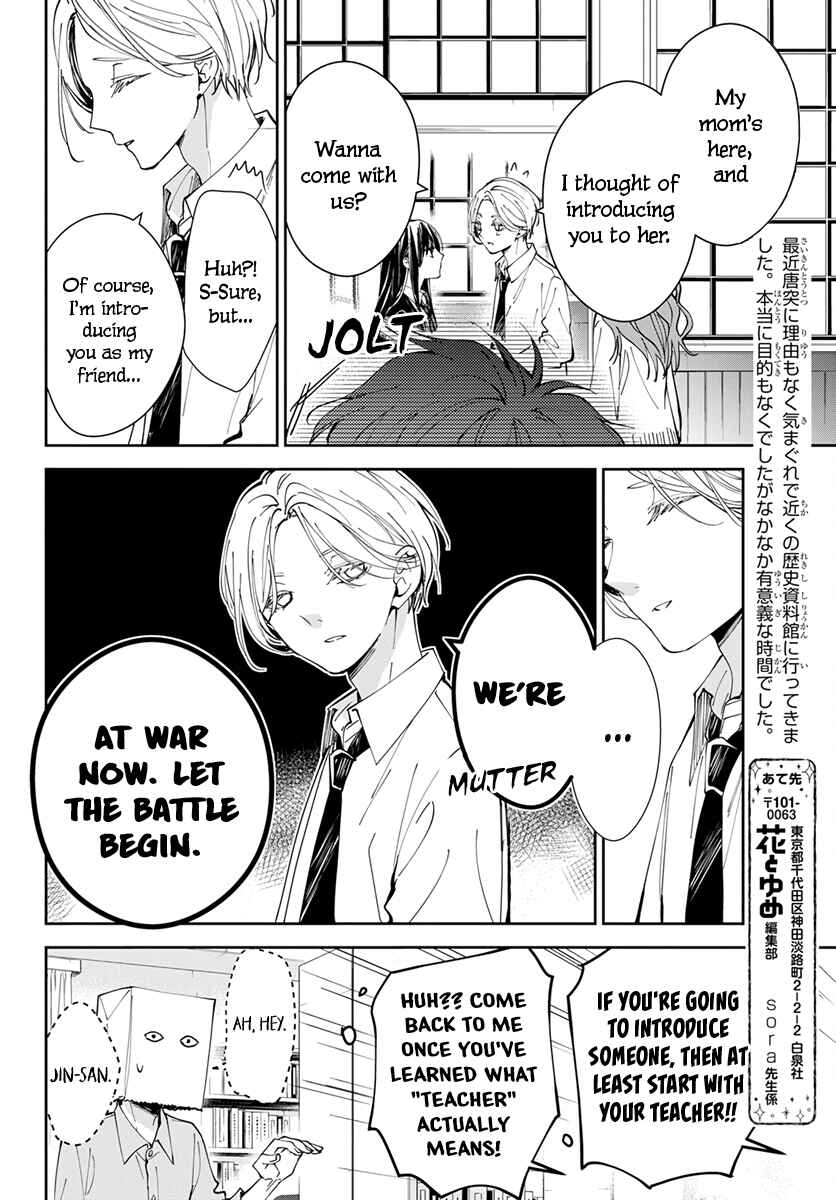 Page 16 Chapter 74 Tsuiraku JK to Haijin Kyoushi