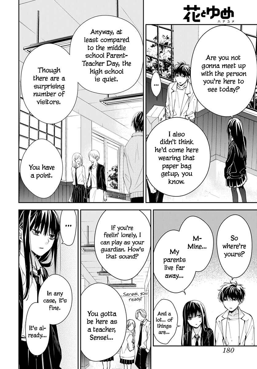 Page 20 Chapter 74 Tsuiraku JK to Haijin Kyoushi